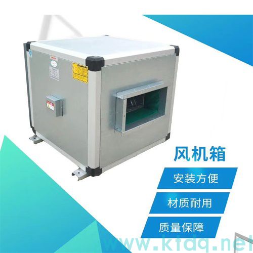 柜式離心風(fēng)機(jī)箱@排風(fēng)風(fēng)機(jī)箱@排煙風(fēng)機(jī)箱@型號參數(shù)批發(fā)(圖1) 柜式離心風(fēng)機(jī)箱@排風(fēng)風(fēng)機(jī)箱@排煙風(fēng)機(jī)箱@型號參數(shù)批發(fā)(圖1)