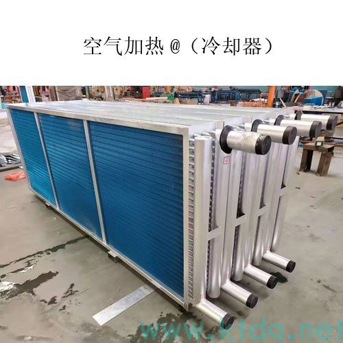 工業(yè)降溫核武器！表冷器·空氣冷卻器·換熱器源頭廠家直銷(圖11)